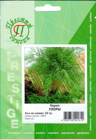 img-1: Укроп Узоры - ООО «Семена Тут»