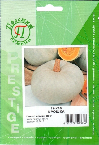 img-1: Тыква Крошка - ООО «Семена Тут»