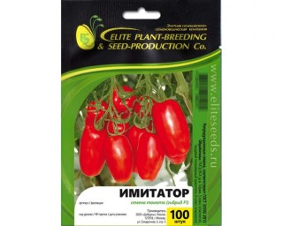 img-1: Томат Имитатор F1 - ООО «Семена Тут»