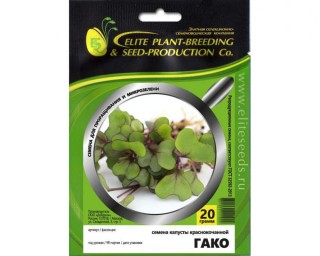 img-1: Капуста краснокочанная Гако МЗ - ООО «Семена Тут»
