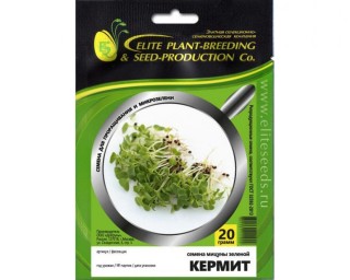 img-2: Капуста японская Мицуна зелёная Кермит МЗ - ООО «Семена Тут»