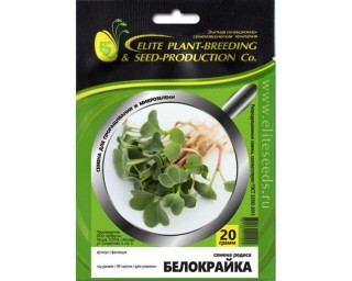 img-1: Редис Белокрайка МЗ - ООО «Семена Тут»