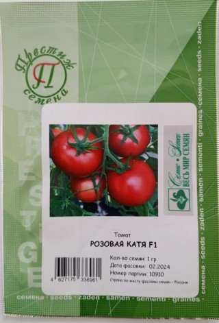 img-2: Томат Розовая Катя F1 - ООО «Семена Тут»