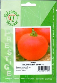 img-1: Томат Малиновый звон F1 - ООО «Семена Тут»