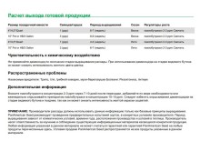 img-4: Петхоа Калибёрст Еллоу [1000 драже] - ООО «Семена Тут»