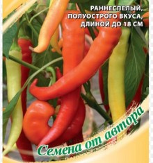 img-1: Перец острый Наваха - ООО «Семена Тут»