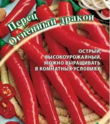 img-1: Перец острый Огненный дракон - ООО «Семена Тут»